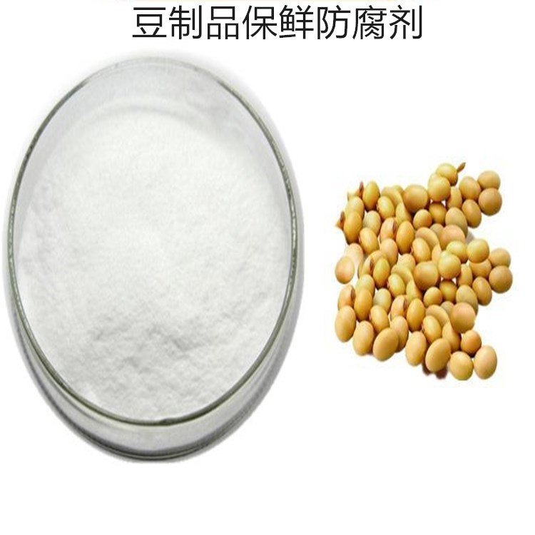 脱氢乙酸食品级防腐保鲜剂CAS:520-45-6食品添加剂