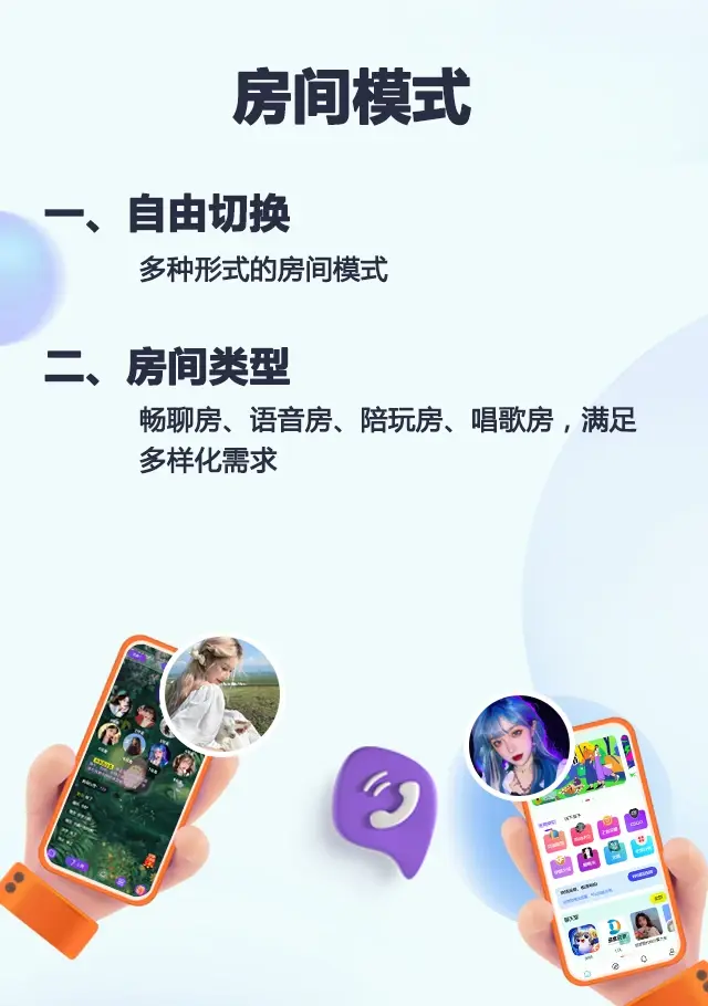 米陪一对一陪聊APP系统软件开发公众号、H5、小程序搭建视频