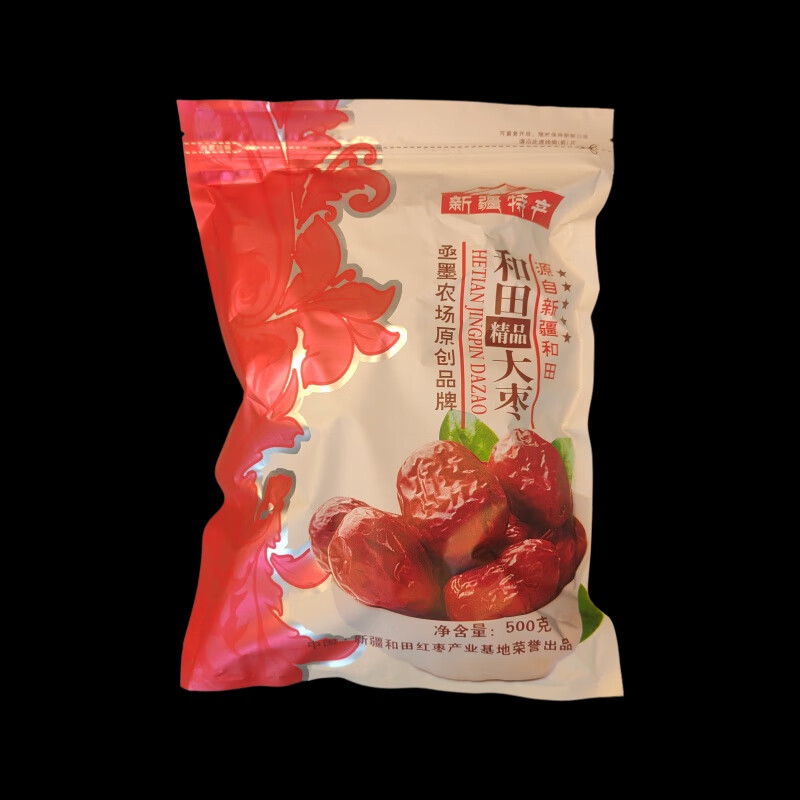 新疆骏枣,阿克苏骏枣,一级骏枣,骏枣,红枣,大枣