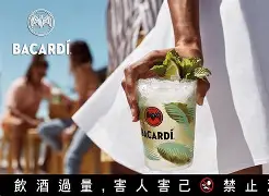 波多黎各原装进口Bacardi百加得黑朗姆酒750ml