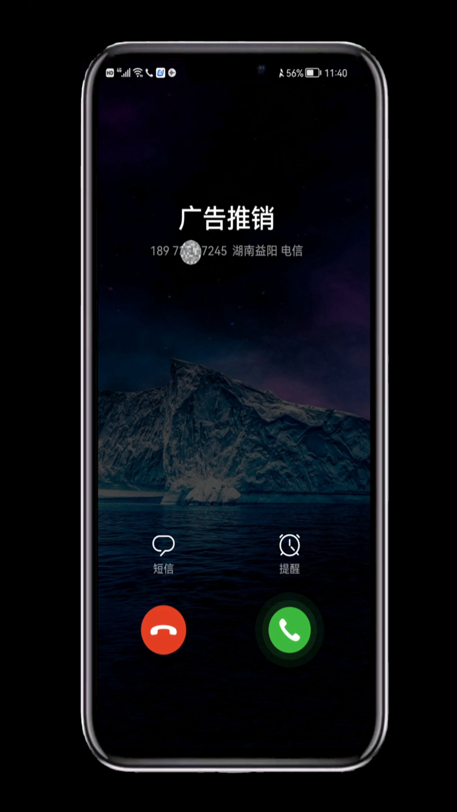 正显科技:免费号码标记查询平台一键解除手机号码标记视频