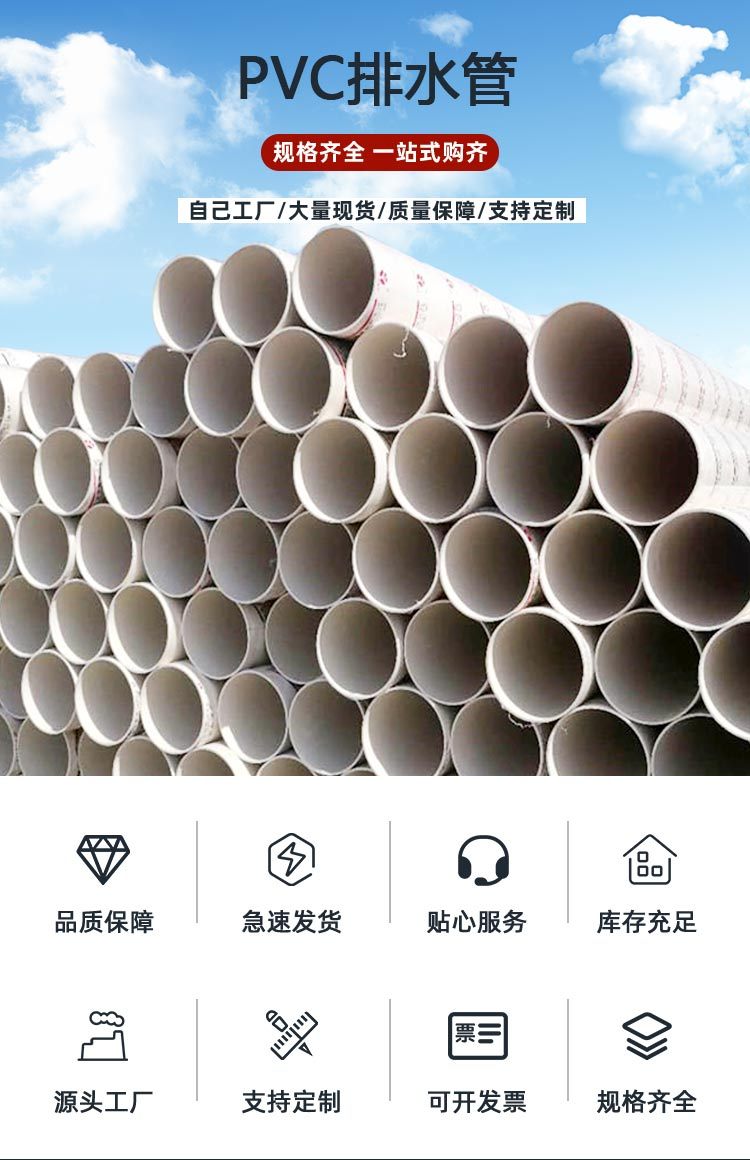 请问pvc排水管dn50的直径是多少