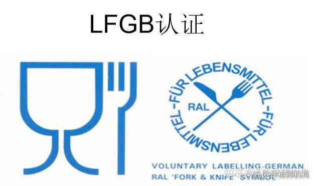 GB4806系列食品接触材料检测国家重点实验室起草单位