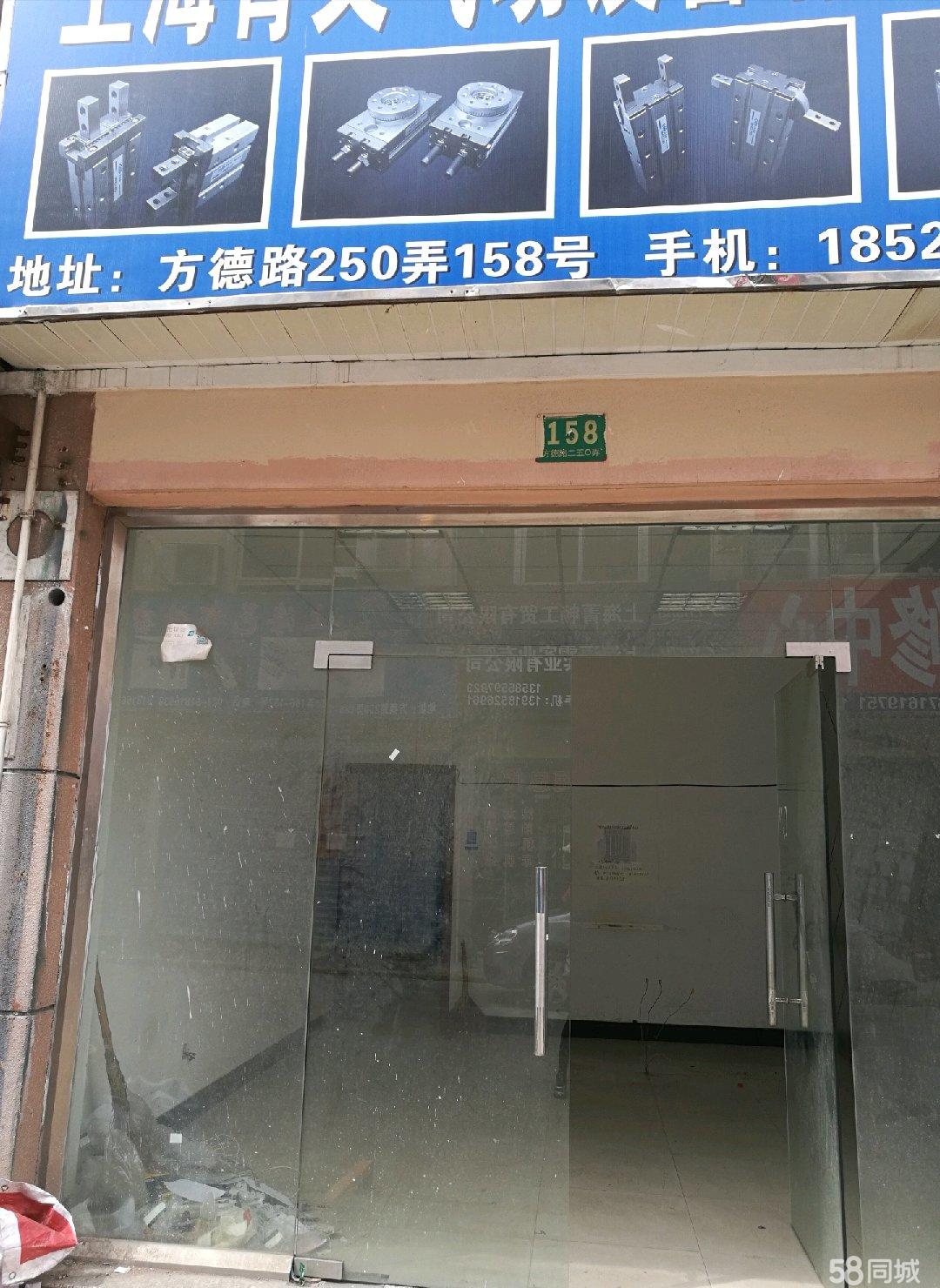上海市嘉定区方泰镇卫生院:本地区医疗,预防保健康复