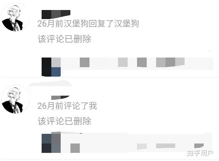 拼多多在别人底下评论怎么删除杭州快羽网络拼多多代运营