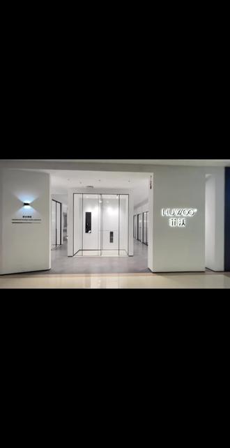 苏州红星美凯龙横塘店营业时间是什么时候