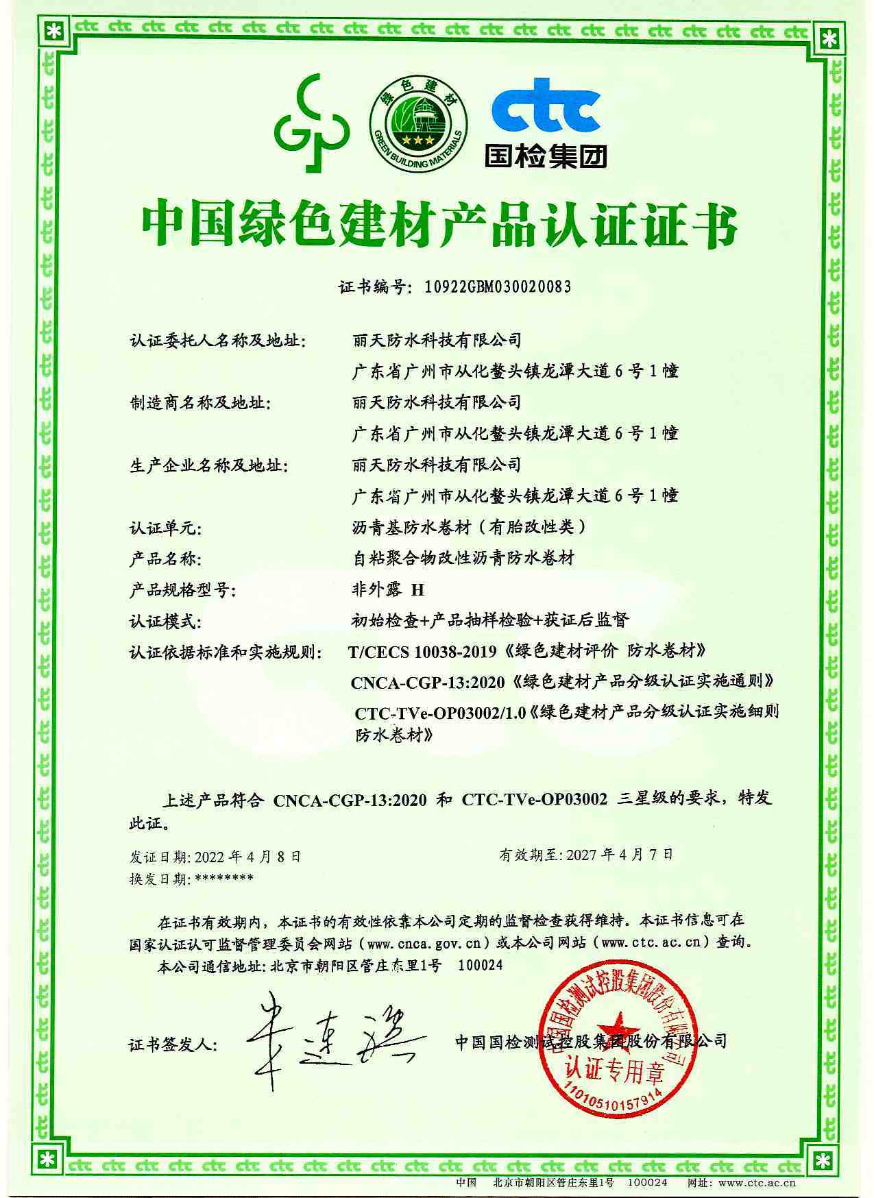 可以申报低碳产品认证有哪些低碳产品认证怎么办理