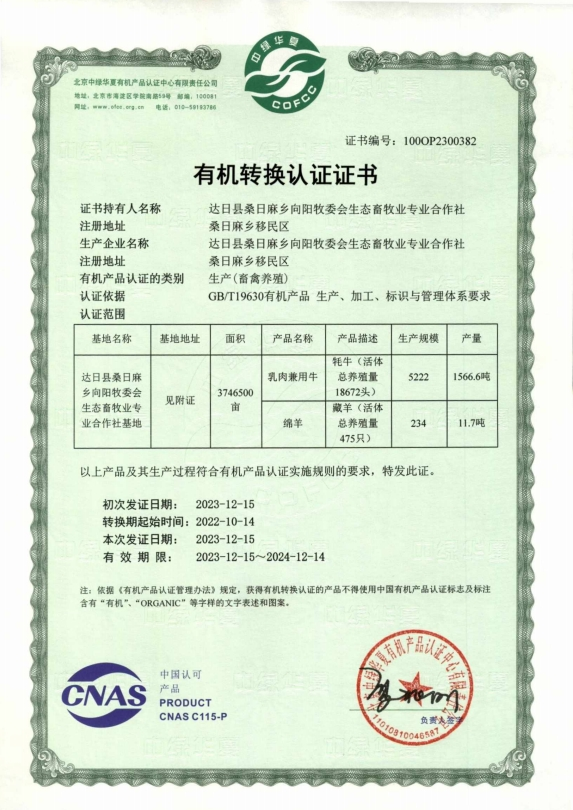 可以申报低碳产品认证有哪些低碳产品认证怎么办理