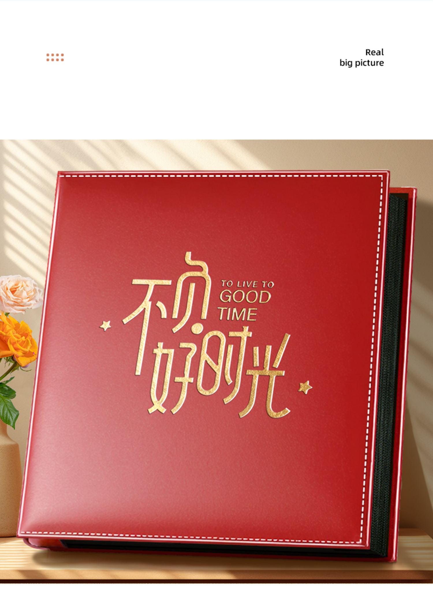 0176小相册1137礼品相册创意相集,影集,相片本