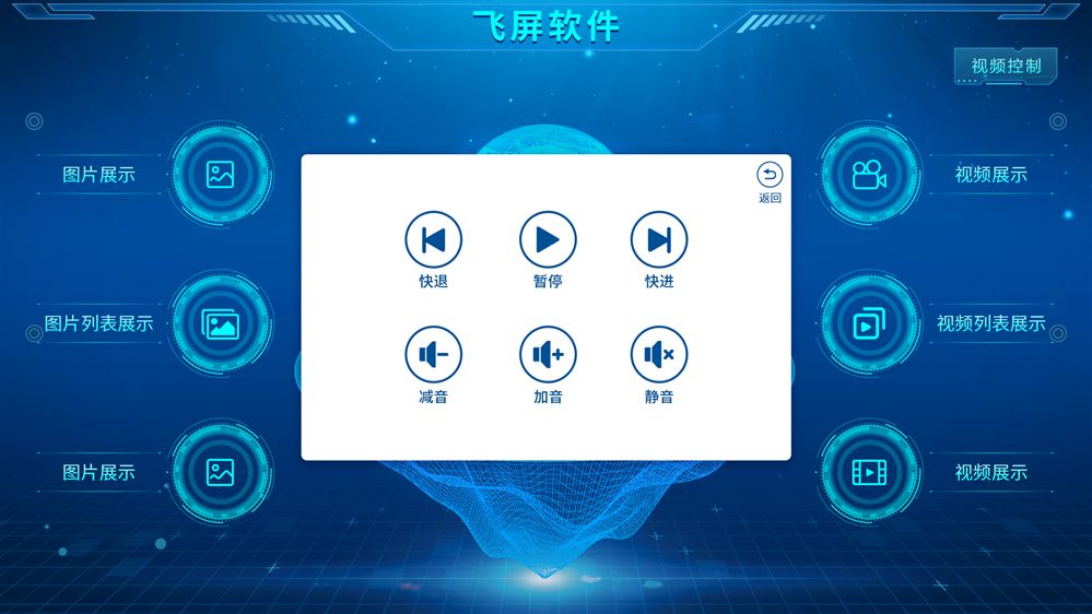 双人抢答系统-智能触摸一体机答题软件鼎深科技