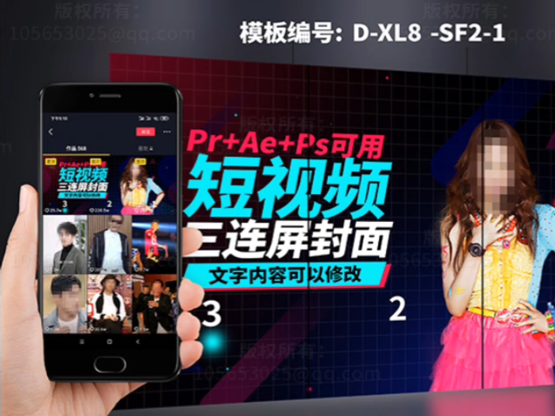 短视频黄色是开启还是关闭呢商务服务快手其他业务