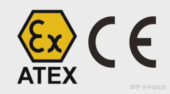 ATEX防爆认证!快速了解ATEX防爆认证!!