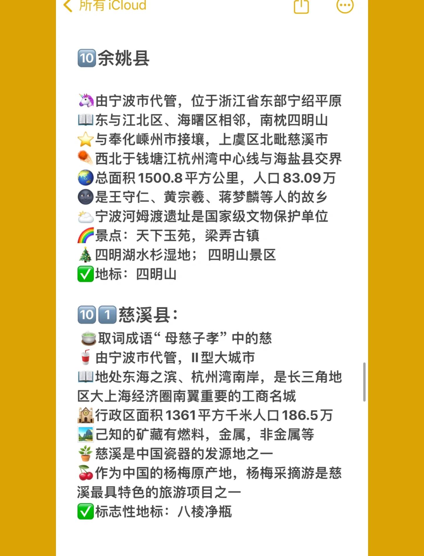 宁波将划分为三个保税港区,这里的优惠政策了解一下!