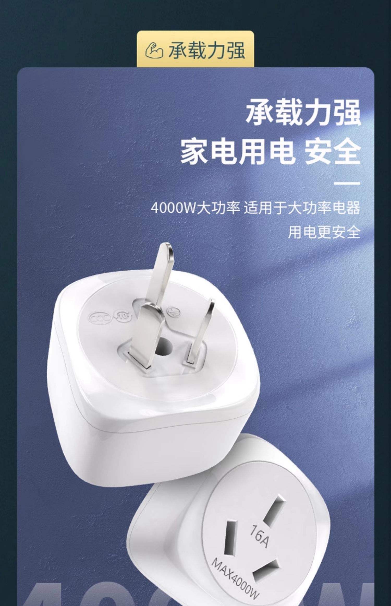 电流1000ma能不能用家用插座