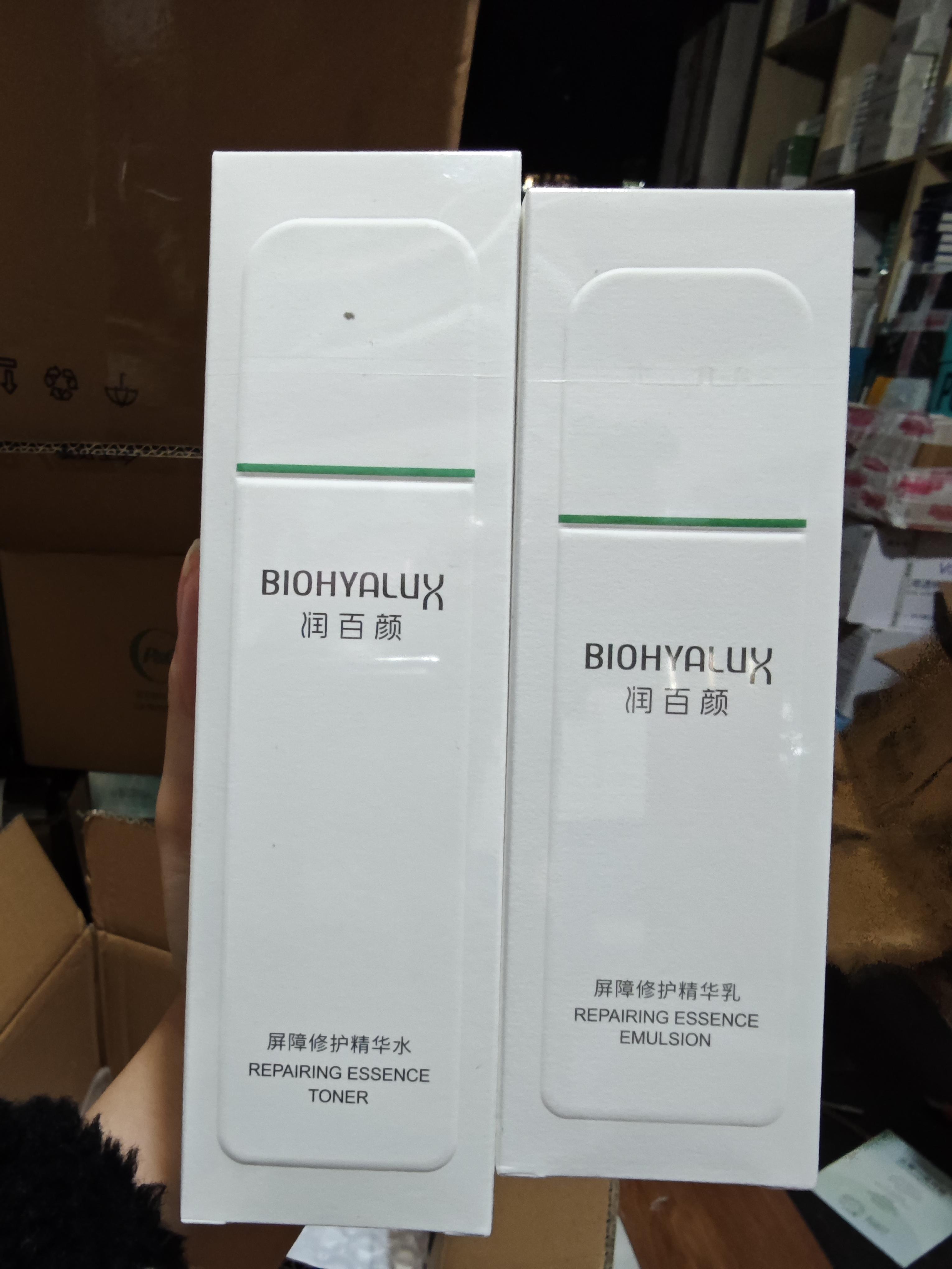 批发超感白滋养眼纹消(大)艳芝抗皱36(个月)