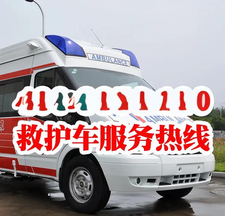 2025年7月27日 第29页