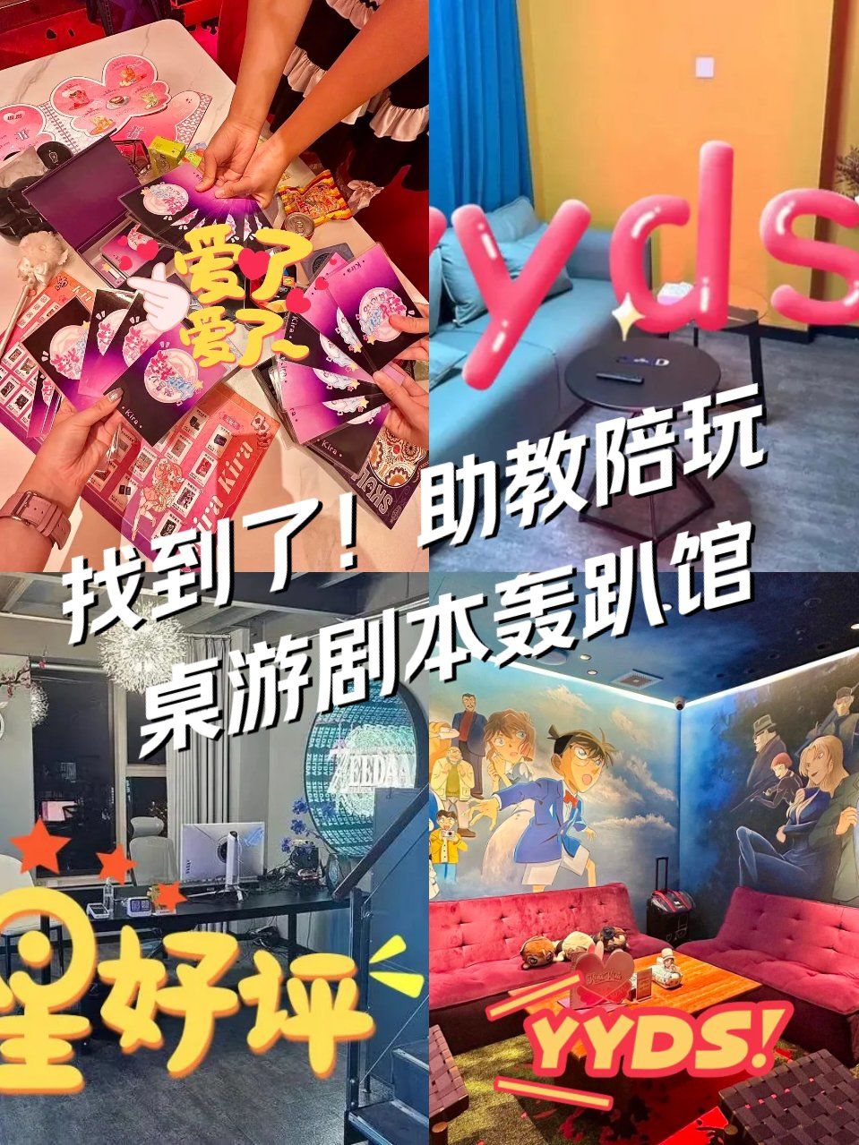 桌游陪玩上门平台开发APP(系统、搭建、软件)