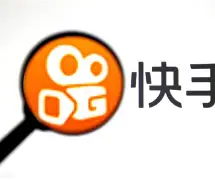 快手开户需要哪些资质证书?快手开户需要哪些资质要求?
