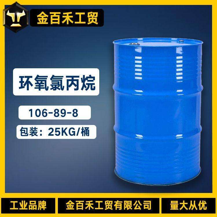 环氧氯丙烷国标优级品106-89-8桶装现货全国发货视频