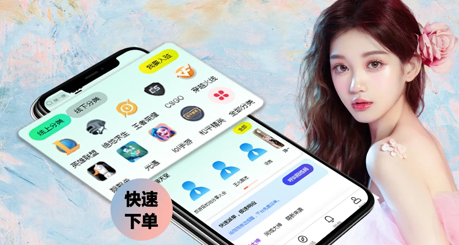 上门到店陪玩的盈利点有哪些(平台、APP、系统)