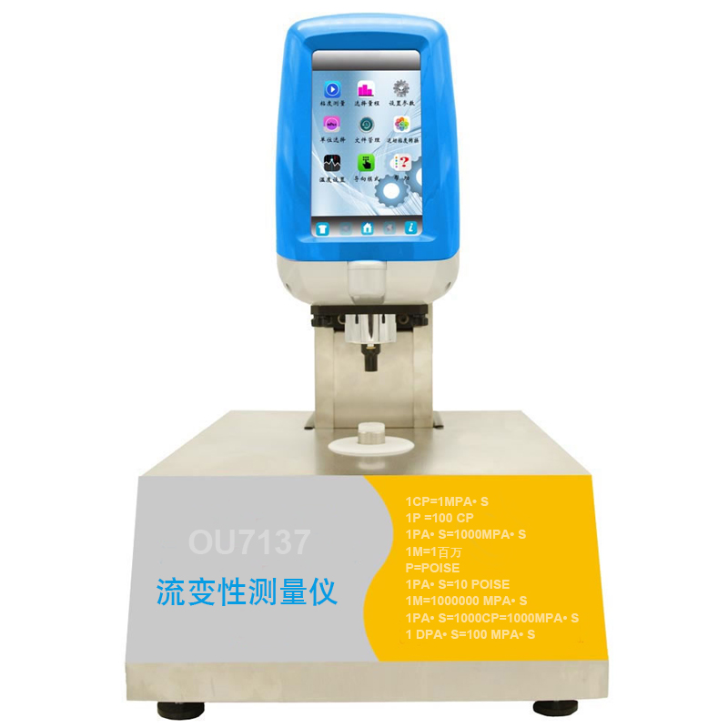 普同国产转矩流变仪高分子材料流变测试仪pvc流变测试