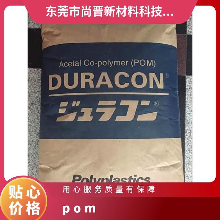 日本宝理塑料株式会社-polyplastics
