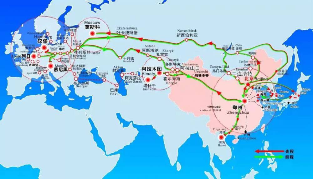 佛山到俄罗斯莫斯科沃尔西诺vorsino铁路运输