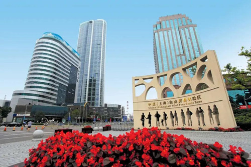 2023年转让上海典当行、中国(上海)自由贸易试验区