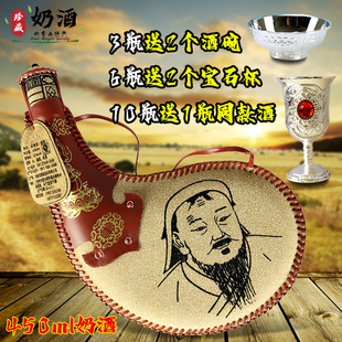 蒙古酒内蒙古特色草原奶酒王6*500ml46度原生态蒙古酒
