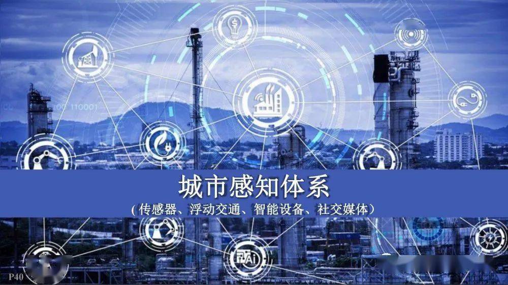 2021中国城市管理、城市治理和智慧城市展览会