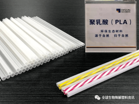 PLA生物降解供应(聚乳酸参数)树脂塑运塑胶集团代理视频