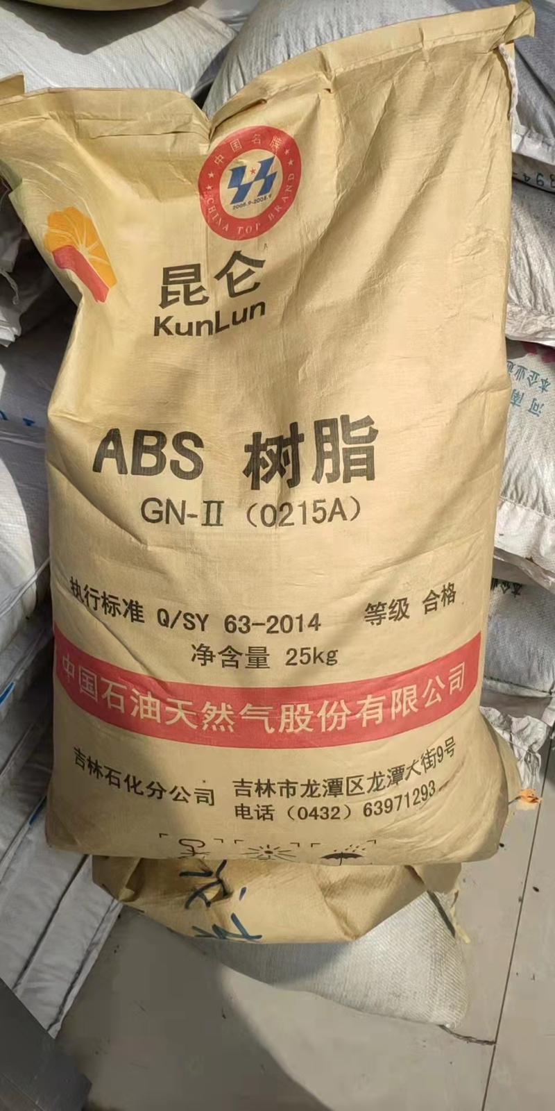 高流动ABSG360,耐冲击ABS,流动性好,中等耐热性