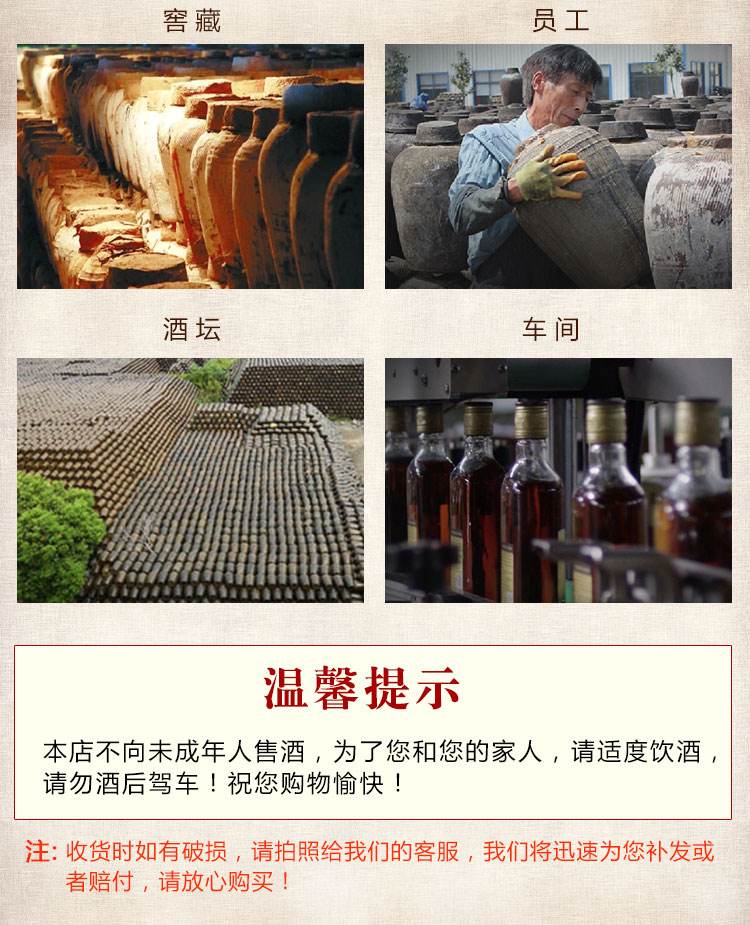 夏天冰着更好喝的黄酒乌毡帽冻藏冰雕乌毡帽冻藏冰雕