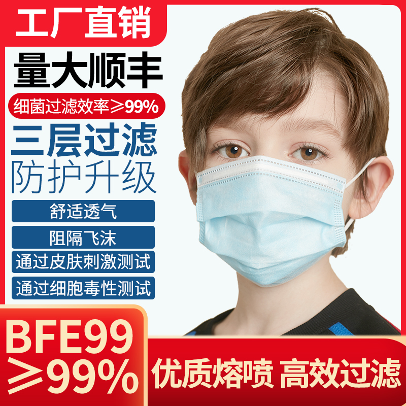 一文告诉你,什么是BFE99,口罩的类型有哪些,执行标准是什么