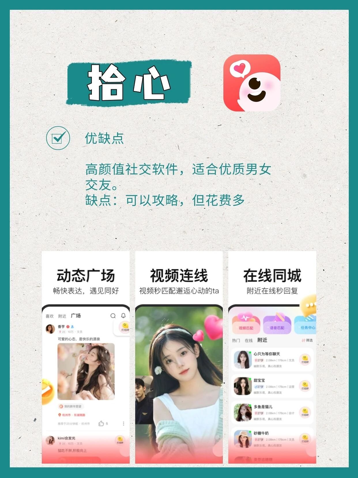 2025相亲交友成品APP一对一视频平台系统开发视频