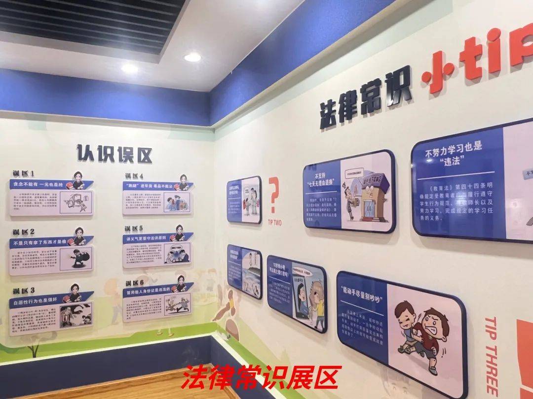 青少年法治教育基地设计:培养法治意识,塑造未来社会