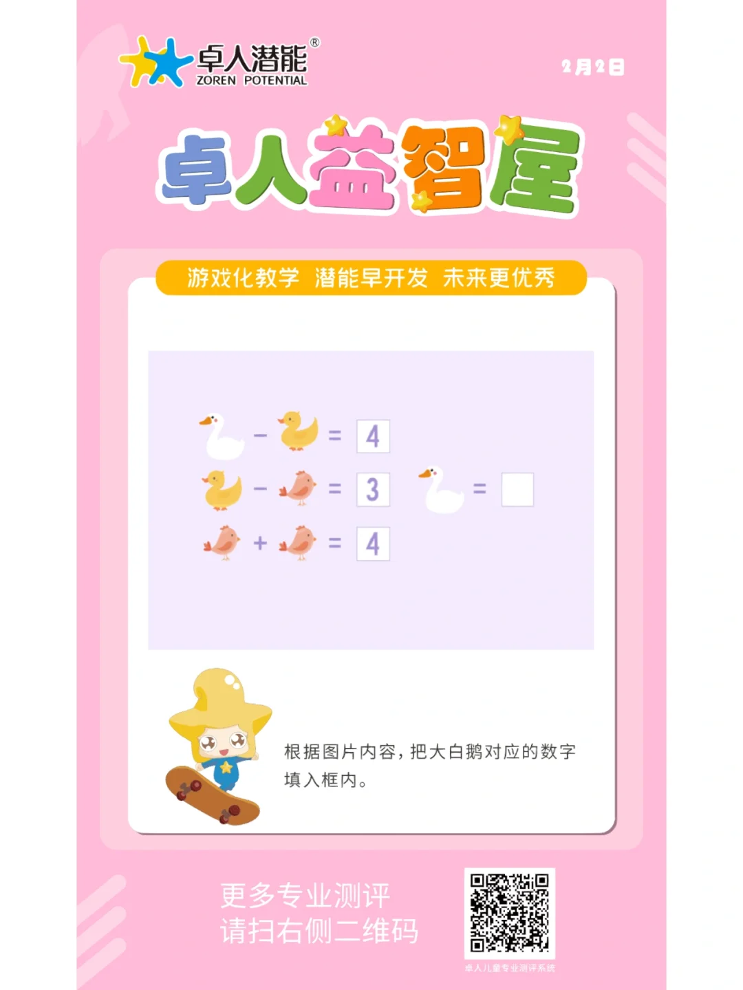 卓人右脑α脑波音乐全集卓人α脑波音乐卓人右脑α脑波音乐