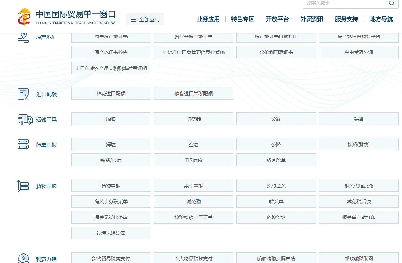 海关电子口岸IC卡是干嘛的?电子口岸卡用处:视频