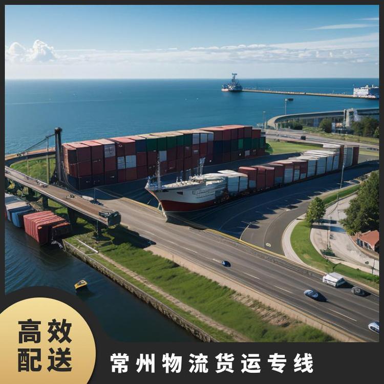 冷链运输-一站式物流服务商-全国零担整车物流运输