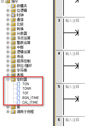 西门子编程软件STEP7变量表说明编程软件视频