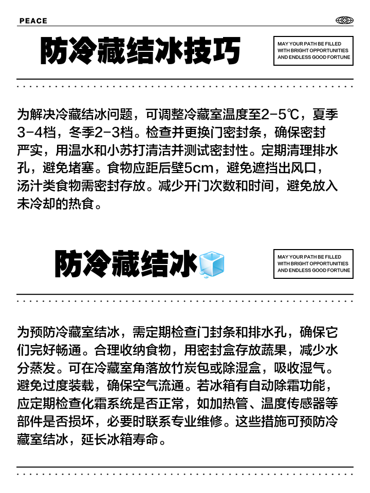 过盈工件冷装配冰箱低温工艺介绍GY-A228N视频
