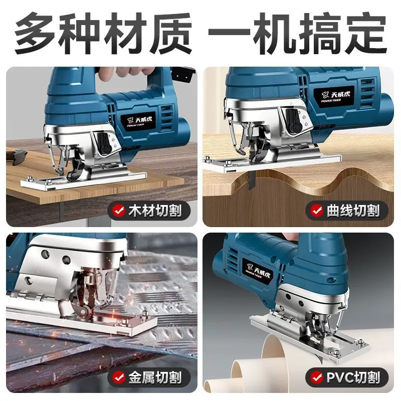电动曲线锯,曲线锯,电锯,木工锯,电动工具,jigsaw