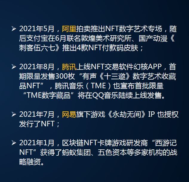 数字平台源码数字藏品数字艺术平台系统APP开发