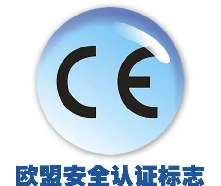 什么是欧标EN10025标准?什么是CE3.1认证?