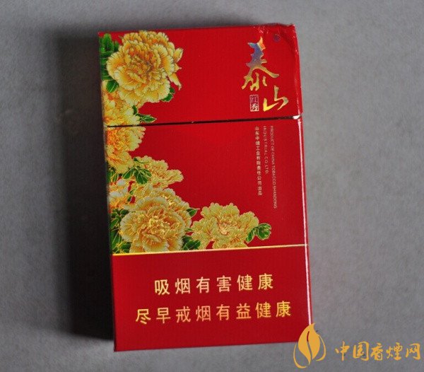 红色盒子软装泰山牌的烟多少钱一包