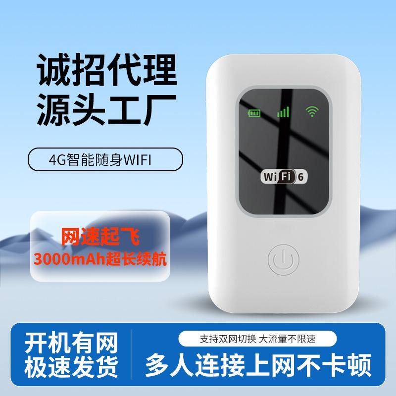 4g无线路由器随身wifi插卡好还是不插卡好