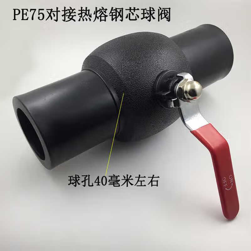 常见的pe水管连接方式,pe给水管热熔连接方式有哪几种