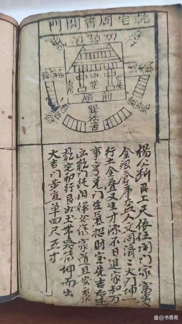 南京风水大师杨明德:用智慧和专业引领美好生活服务