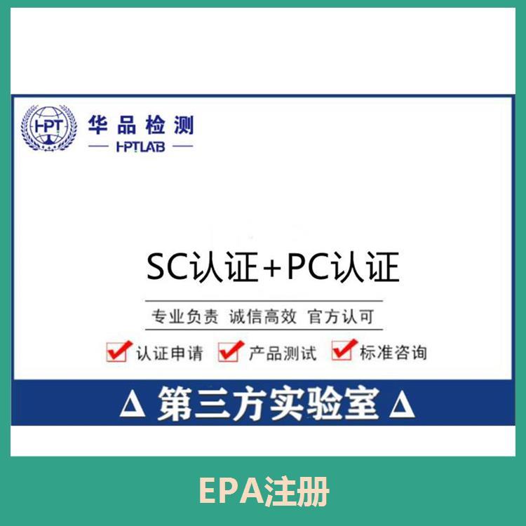 rcm是什么认证/rcm认证全称/rcm认证标准