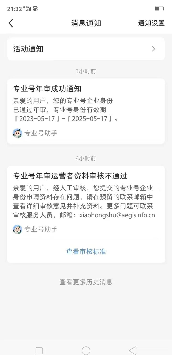 海外账号账号怎么注册?海外账号账号购买下单流程